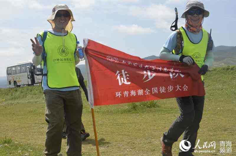 环湖徒步大赛继续进行