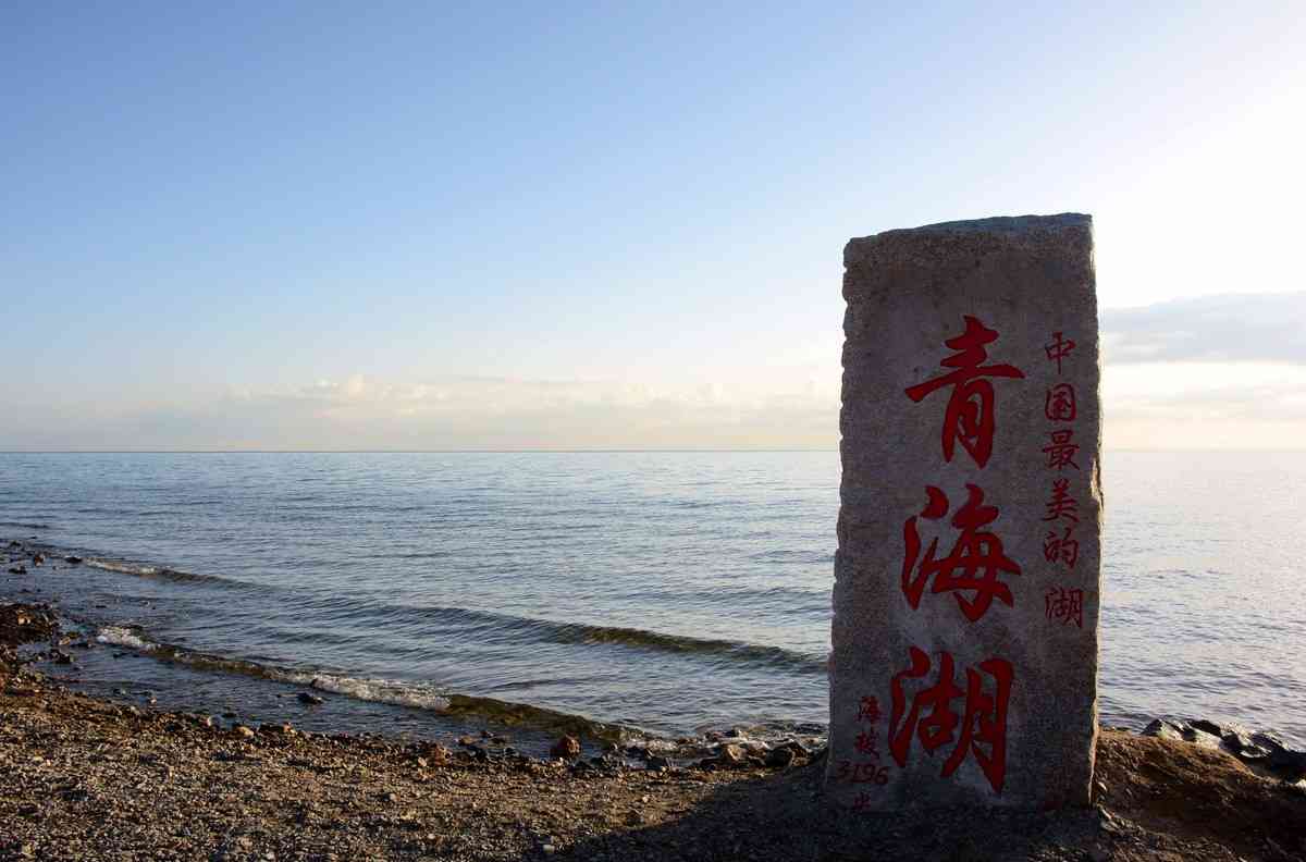 从西宁到青海湖路线怎么走