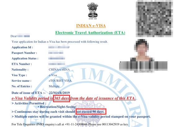 2019年印度电子签证有效期及停留期