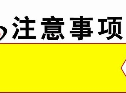 出入境缅甸有哪些注意事项？