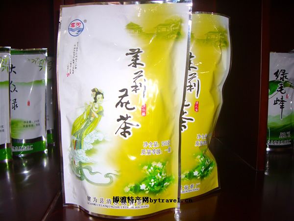 犍为茉莉花茶