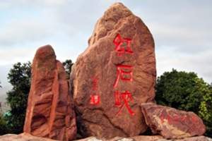 云台山旅游最佳时间 郑州云台山什么时候去好 郑州云台山一日游