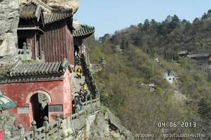 宜昌出发武当山二日游_宜昌到武当山旅游线路价格