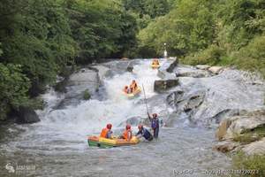 武汉到朝天吼漂流价格 朝天吼漂流、三峡大瀑布两天团购