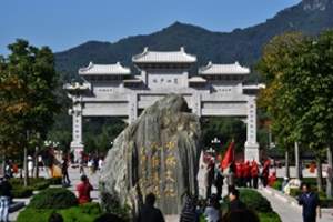 河南中秋三天旅游 河南中秋节去哪里旅游好 河南三日游