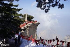 十一西安到华山一日游路线 十一西安至华山一日游报价