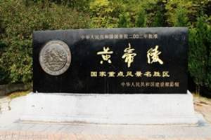 西安到黄河壶口瀑布怎么去_西安二日游旅游线路_延安二日游